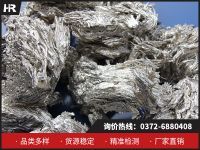 金屬鈣，給產(chǎn)品賦予優(yōu)異性能！